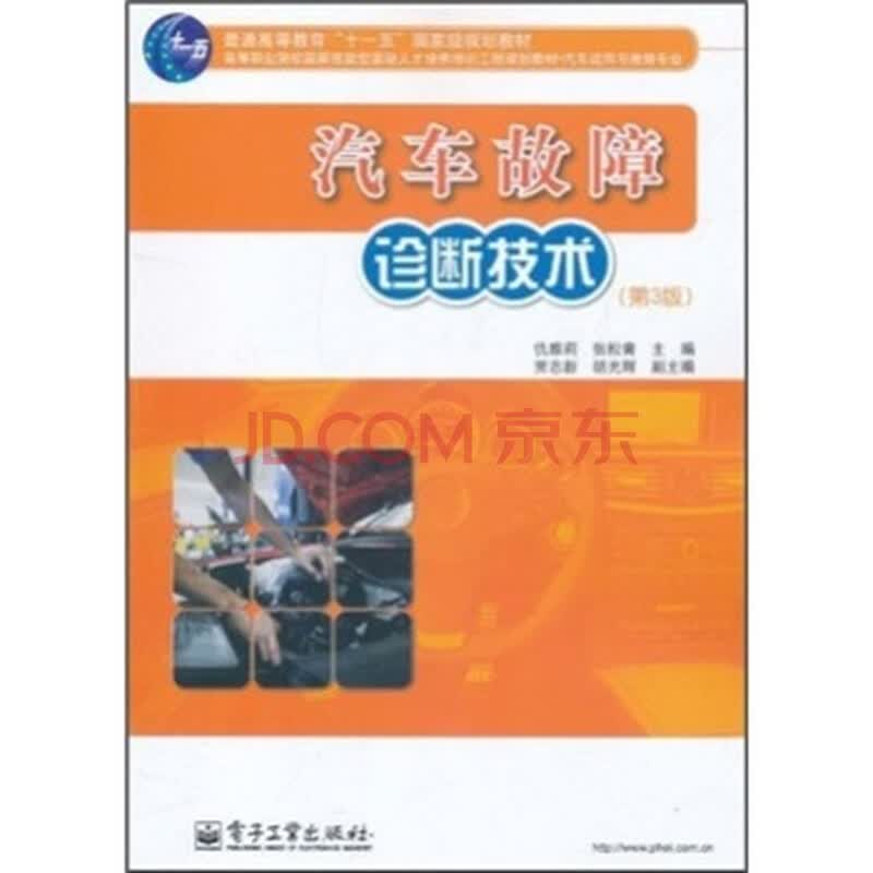 轮胎更换,您的驾驶安全卫士
