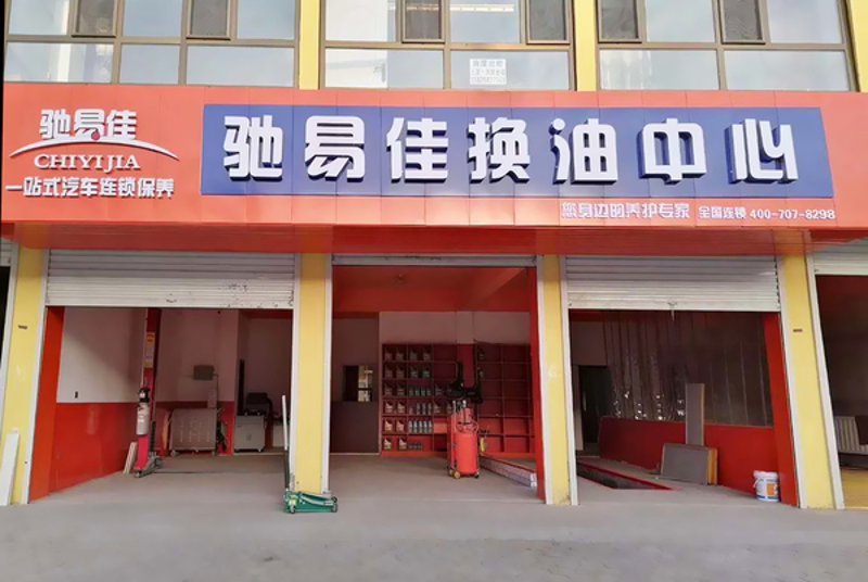 汽车美容行业新趋势：精细化、个性化与科技赋能