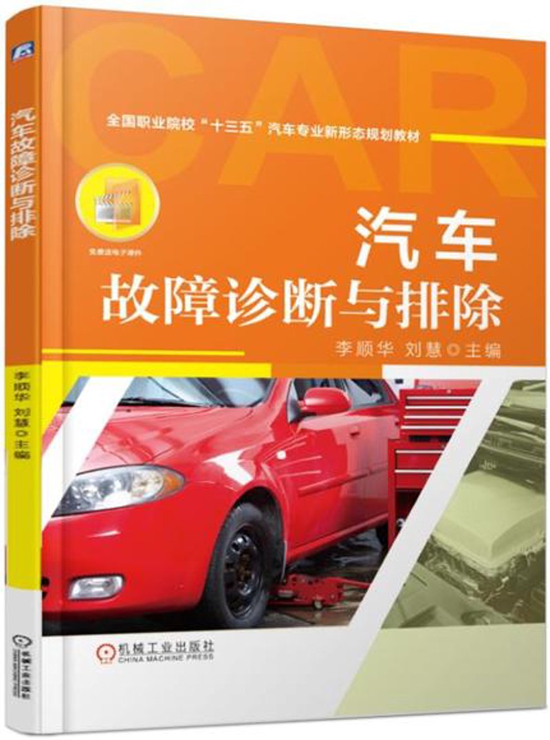 汽车保养：让你的爱车焕发新生